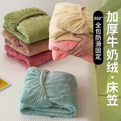 Winter Crystal Fleece Bedspread Single Piece with Extra Fleece and Thick Milk Fleece Sheet Set Bed Cover Protective Cover for Student Dormitory Three-Piece Set