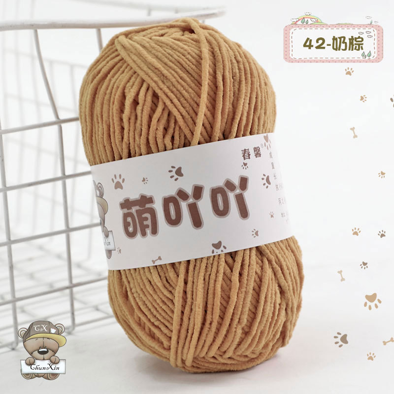 Meng Xiaoya のマットシェニール手作り DIY 人形フラワーブランケットマットウールボールファインアイスライン|undefined