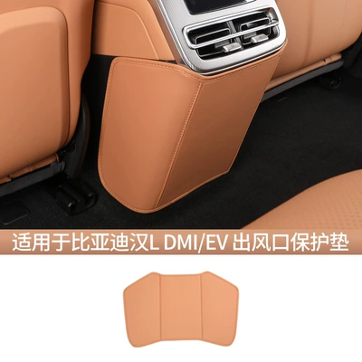 Modification Accessories – Chair back anti-kick pad - han-l-air-outlet-anti-kick-pad-satin-brown-1-piece
