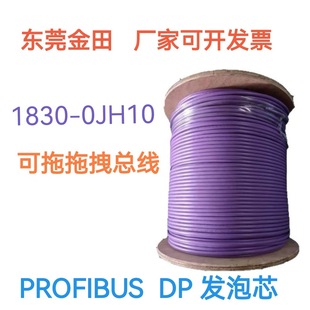 Profibus-DP�F������6XV1830-0PH10OPH100JH10PURͨӍ�����ق�ݔ
