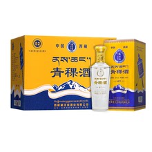 【整箱】西藏青稞酒6瓶藏佳圣峰52度500mL粮固态发酵浓香白酒