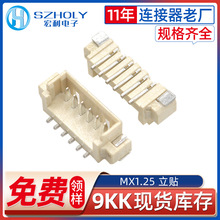Դ�^���SMX1.25��ʽ�NƬ�B����SMD����waferĸ���l�νӲ���B����