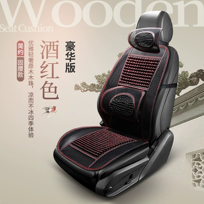 Cool pad Van Round Bead Front Seat Backrest - burgundy-deluxe-edition-single-seat