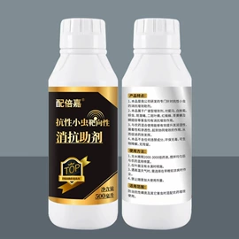 杀虫剂;杀菌剂混剂;植物调节剂