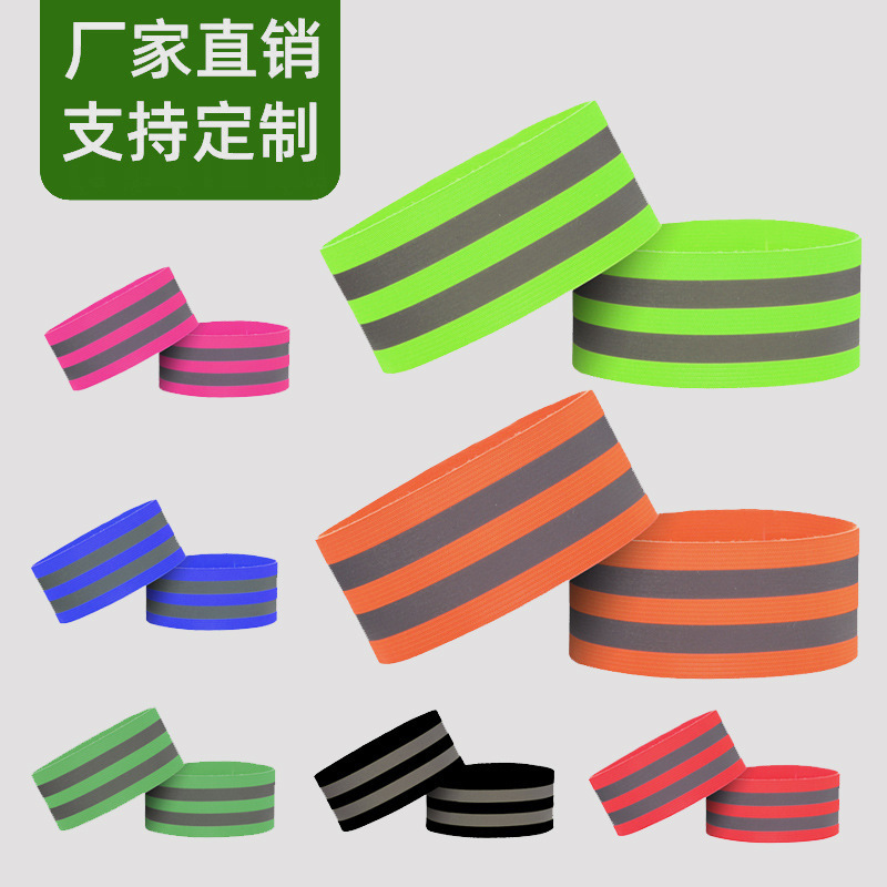 Running Reflective Armband Cycling Protective Reflective Bracelet Elastic Bracelet Sports Reflective Band Reflective Foot Ring