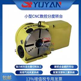 NIKKEN日研数控分度盘四轴传动气动夹紧CNC202OSP三菱 MoriSeiki