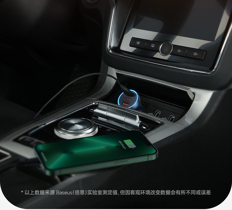 BaseUs Jindian PRO Three Fast Charging Car Charger U+c+c 65W High PoWer Fast Charging ExqUisite and Compact