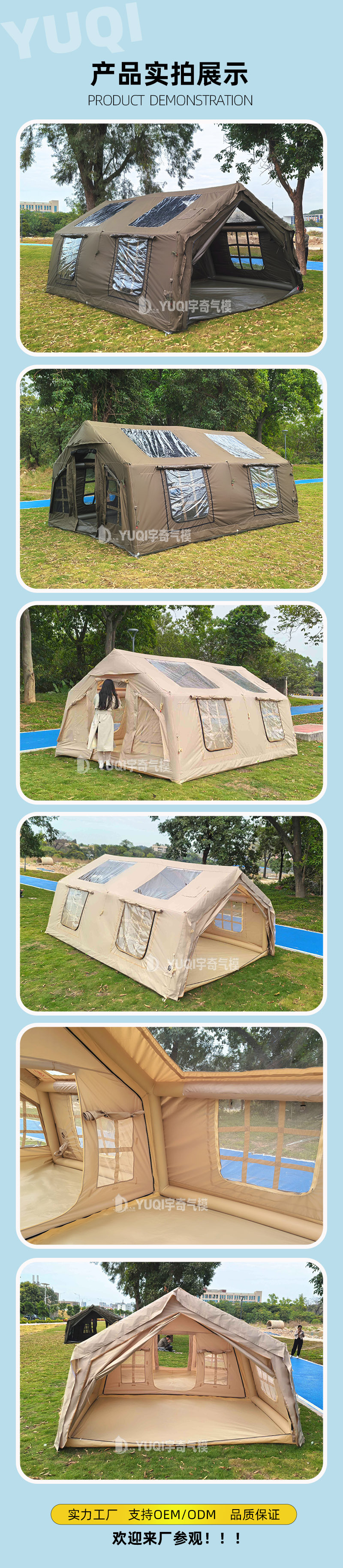Camping Inflatable Tent 17.2 Plus Outdoor No-Build One Room and One Living Room Roof Rainproof Camping Style Manufacturer Customization