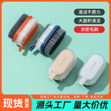 厂家多用途双面清洁刷家用批发耐摔抗腐蚀圆润手柄pp洗衣刷鞋刷子