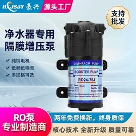 净水器配件