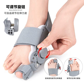 鞋垫/增高垫;后跟贴;其他居家日用