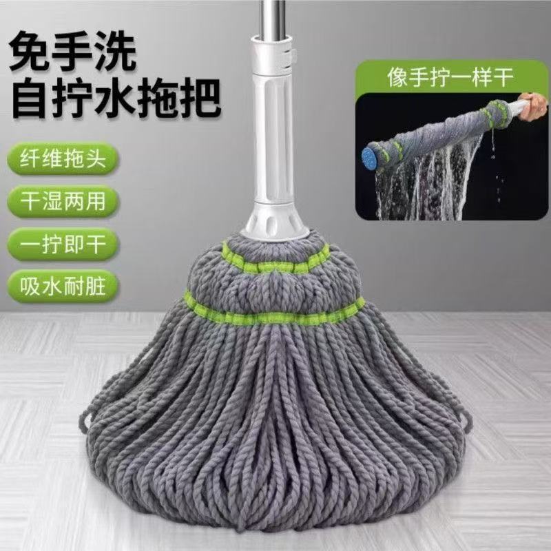 Self-wringing mop for home use, no hand washing required, durable mop head, suitable for both wet and dry cleaning, cleans floors with a single swipe Self-wringing mop for home use, no hand washing required, durable mop head, suitable for both wet and dry cleaning, cleans floors with a single swipe