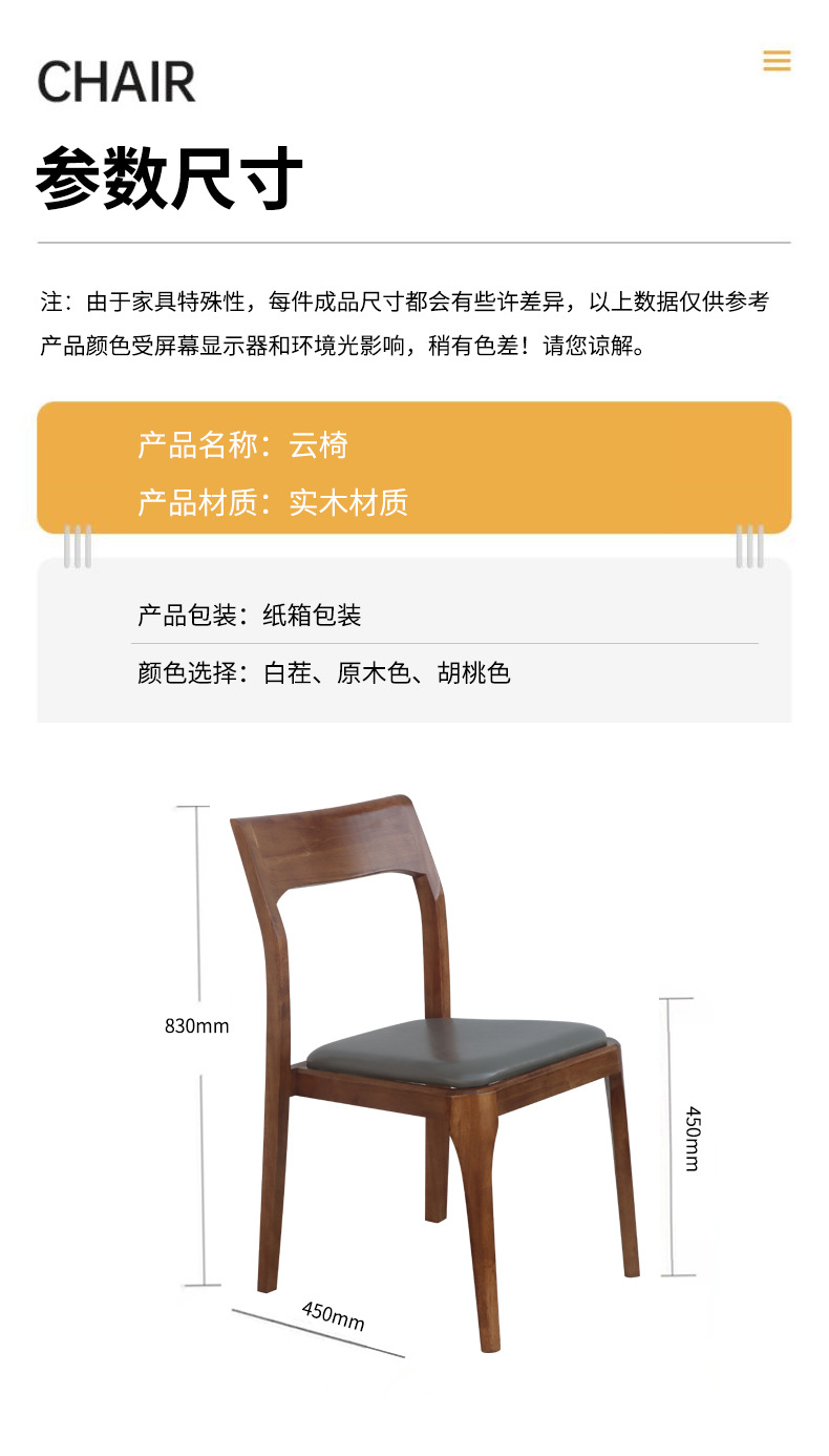 云椅_09.jpg