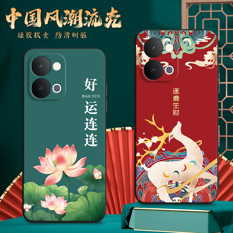 Suitable for Vivoy500S Mobile Phone Case Y500Ivivo All-Inclusive Anti-Fall Voviy Silicone Vovoy Protective 5g Case Vo Suitable for Vivoy500S Mobile Phone Case Y500Ivivo All-Inclusive Anti-Fall Voviy Silicone Vovoy Protective 5g Case Vo