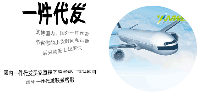 跨境一件代发.jpg