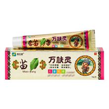 南北通苗方万肤灵草本外用乳膏