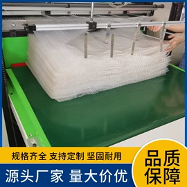 气垫膜气泡膜;EPE珍珠棉;气泡袋