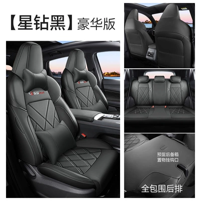 Plus Special Car Seat Covers, Full — Modelə uyğun (Original) oturacaq örtükləri - deluxe-edition-star-diamond-black-cs55plus-special-car-seat-cover