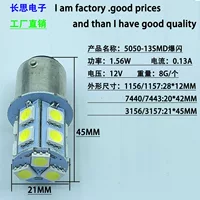 Прямая продажа завода S25 BA15S 1156 5050 13SMD автомобильный светодиод поворотник 12В-24В