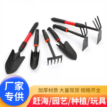 园林工具赶海工具黑色塑胶柄喷塑两用锄五齿耙子铲子户外锄头花铲