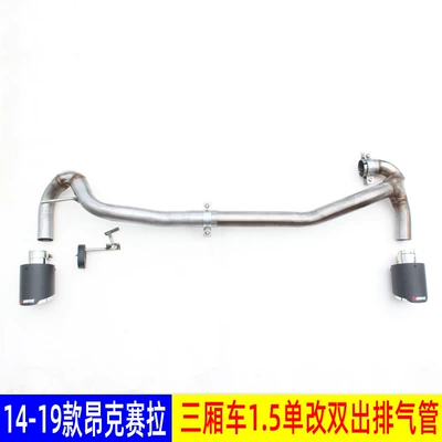 Big Surrounded – Exhaust Pipe Size Surround - single-pack-14-19-angkesela-sedan-15-single-modified-double-outlet-exhaust-pipe