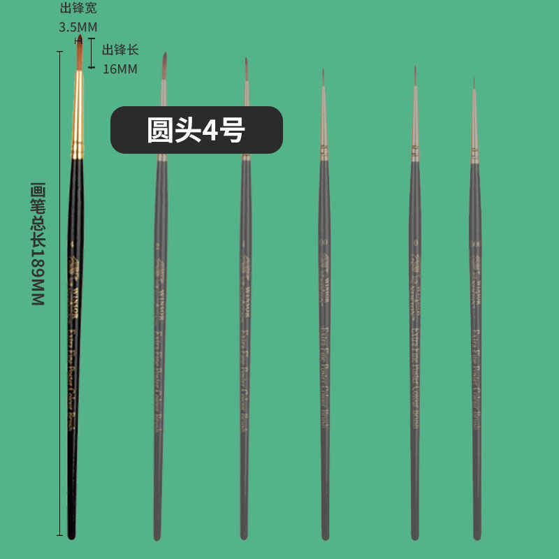 Windsor Newton Black Swan Watercolor Brush Nylon Round Head / Flat Head Black Short Strip Acrylic Brush Watercolor Brush