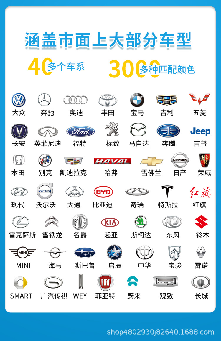 Le Suda Auto Paint Pen Scratch Repair Paint Leakage Bottom Car Paint Scratch Repair Waterproof Rust Special Car Special Color