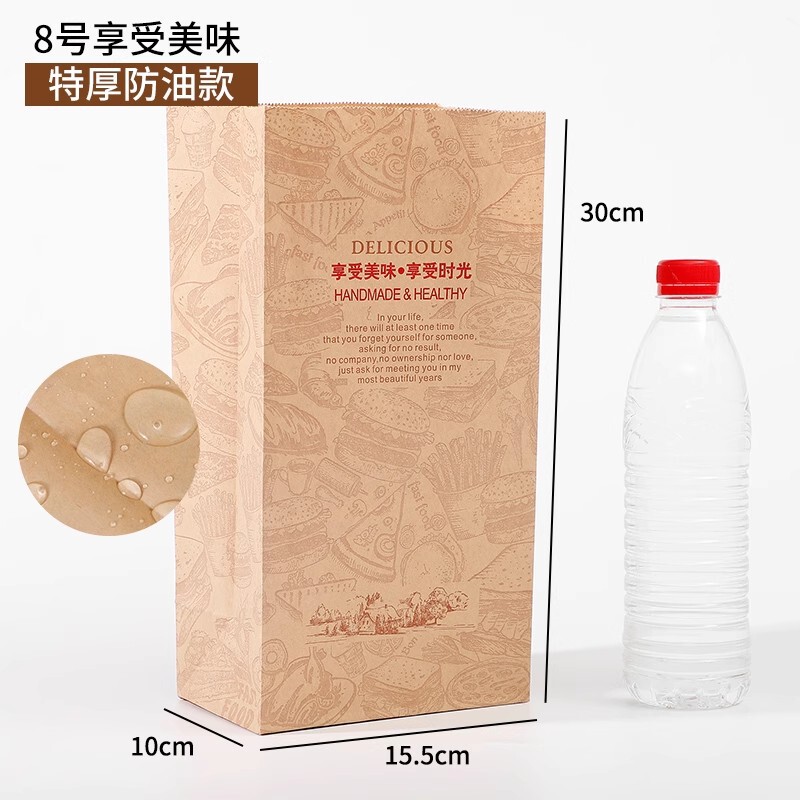 牛皮纸方底纸袋一次性麦当劳炸鸡汉堡纸质外卖打包袋包装袋定制|undefined