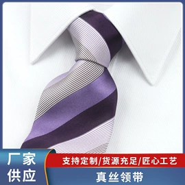 领带;领结/领花;围巾