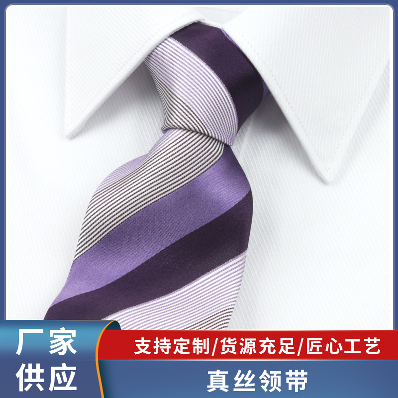 새로운 스트라이프 정장 셔츠, 신랑 셔츠, 직장 면접용, 전문가용 핸드메이드 넥타이, 제조업체 도매, 비즈니스 스타일