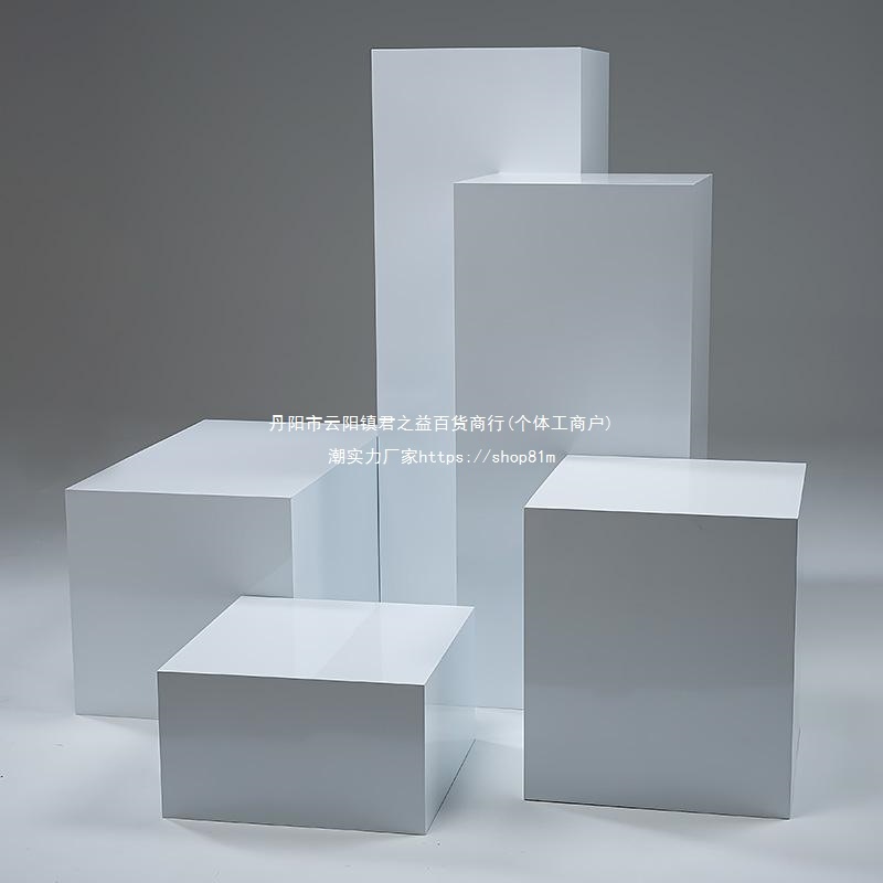 模特高低展示台 服装店流水台展示架方形几何体直播地台摄影摆件