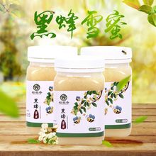蜂蜜产地 蜂蜜产地品牌 图片 价格 蜂蜜产地批发 阿里巴巴