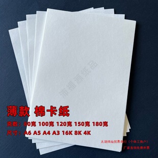 �޿�������80g100g120g150g180g������ĥ������ˮ��ӡ�L�D��ģ��