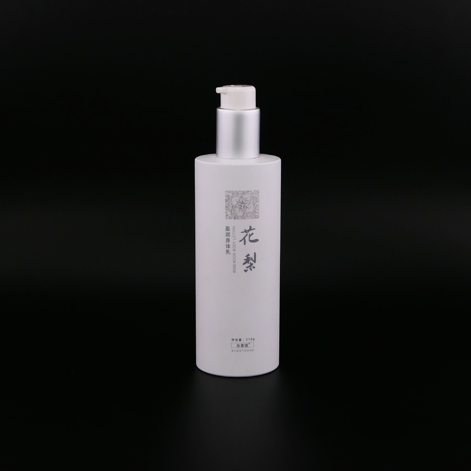 厂家直供款白色磨砂身体乳瓶 日用化妆塑料瓶补水细雾按压喷水瓶