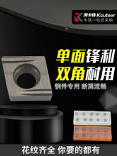 �����մɵ�Ƭ����CCGT060204L-U KT60�ȿ��_�ۼӹ�䓼��C�A����