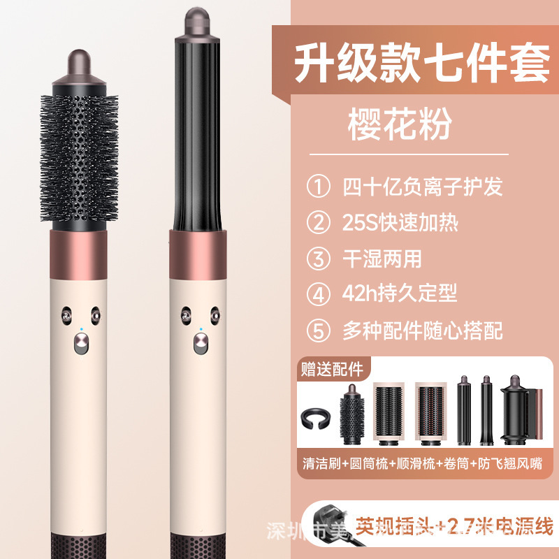 HS05外贸爆款华强北同款卷发棒卷发造型器电棒吹直器全自动恒温|undefined