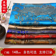 清明上河图 包装装帧面料桌旗 古装汉服面料织锦缎 中国风