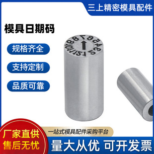 25�������£�ģ�����ڴa��ģ�����ڴ�������肼���MISUMIҎ������