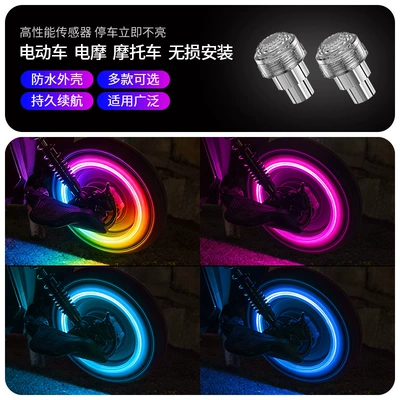 Light, Electric Motorcycle Modification Accessory, Other lights