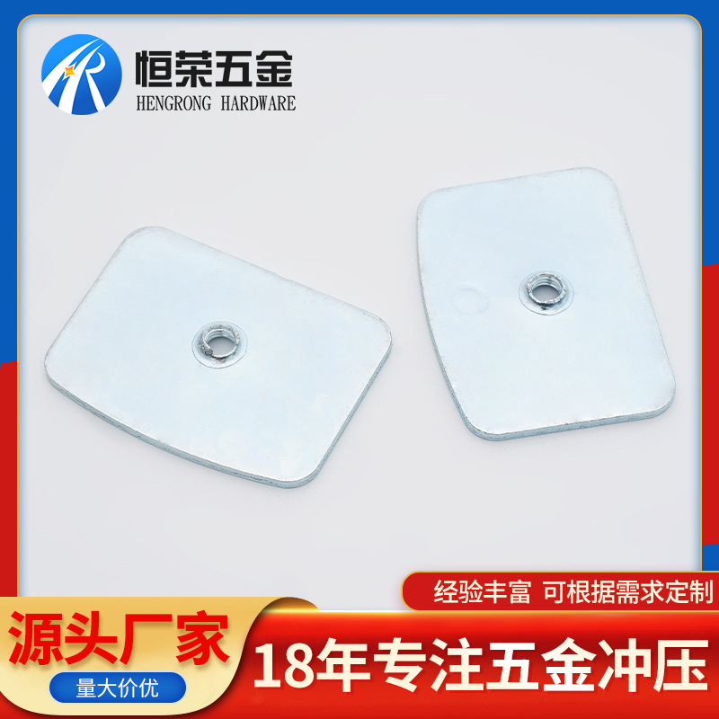 固定铁片五金配件 煤气阀门固定连接片 四方铁片非标件定/制