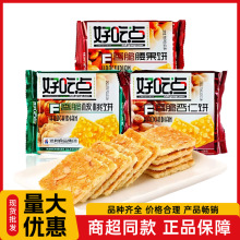 达利园108g好吃点香脆宿舍核桃饼面包好吃点饼干批发商超同款包邮