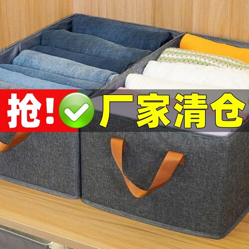 Household Storage Box for Clothes, Pants, Drawer-style Fabric Organizing Storage Cabinet with Layered Design, Storage Basket