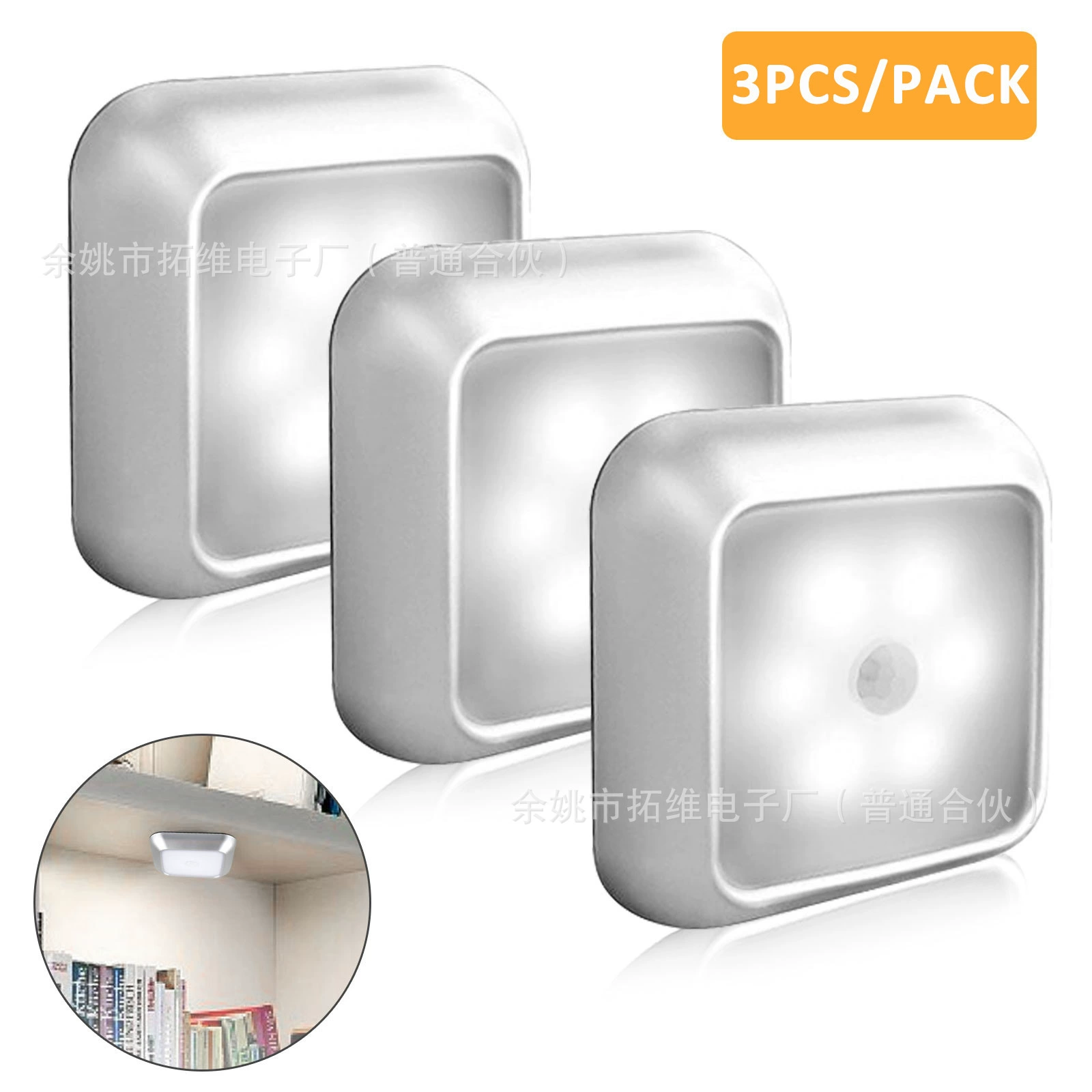 Креативный запатентованный ночник с магнитным креплением, инфракрасным датчиком движения, оригинальный и уникальный умный датчик для безопасности в коридоре.