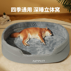 洗える両面マット付き犬小屋、四季通用大型犬用ゴールデンレトリバー犬用ベッドソファ、ペット猫用涼感素材