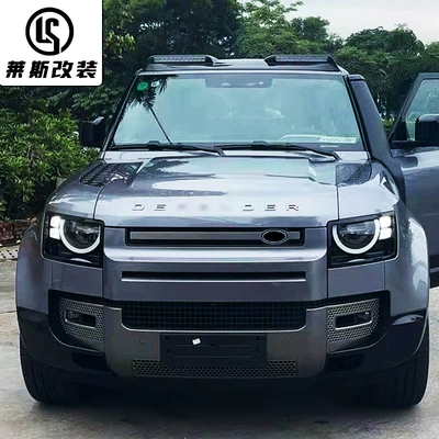 Suitable for Land Rover New Roof Light
