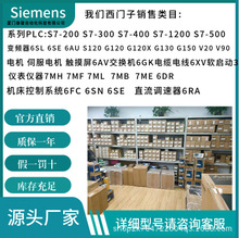 6FC5800-0AS00-0YB0 6FC5851-1YG45-5YA0 3ADT316300R1510