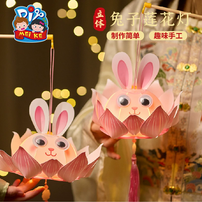 Three dimensional rabbit, flashlight, DIY, new collection, Birthday gift