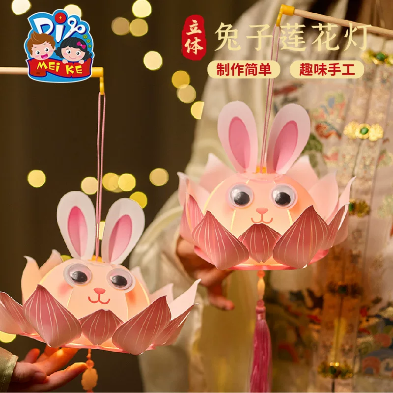 Three dimensional rabbit, flashlight, DIY, new collection, Birthday gift