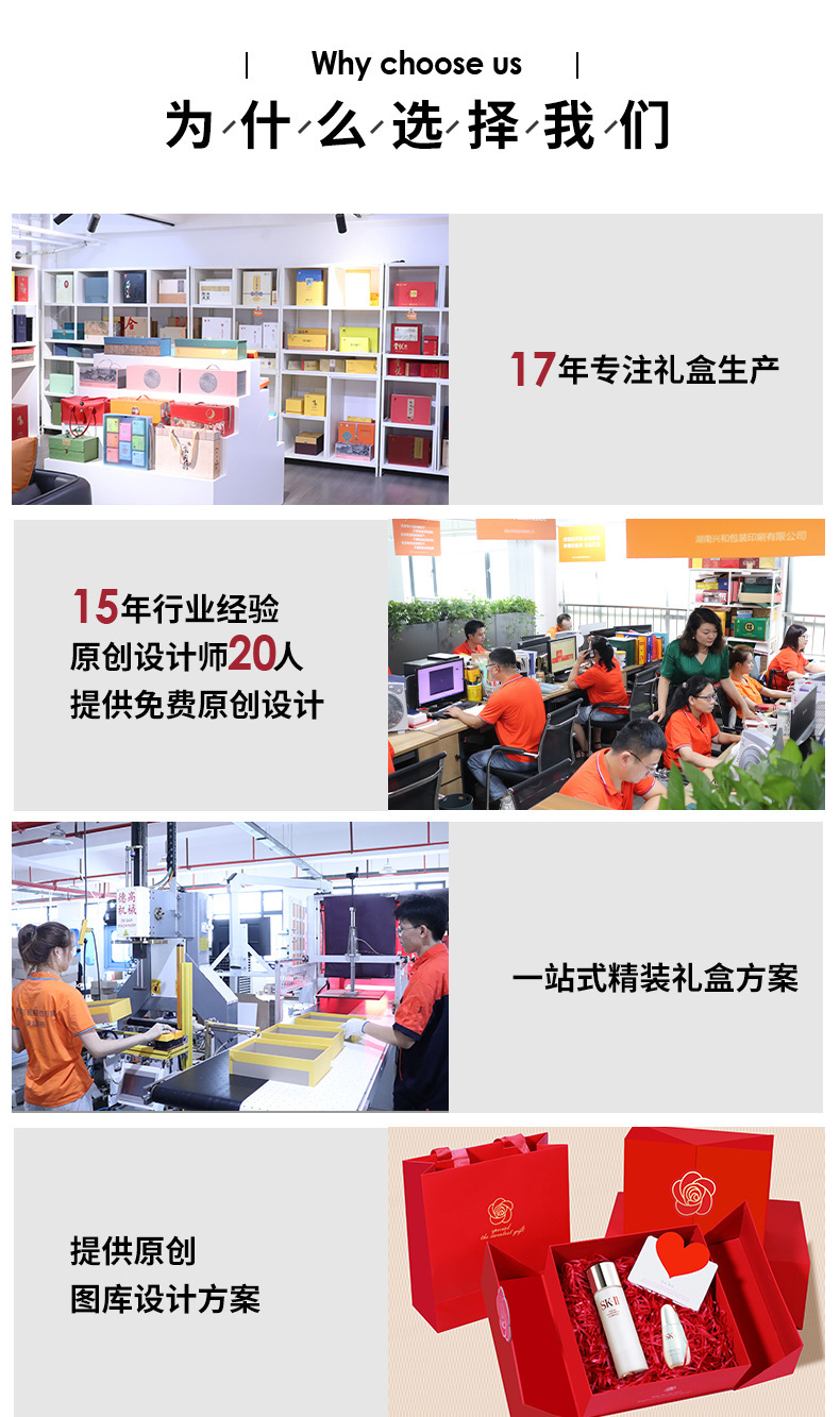 红色详情页_13.jpg?x-oss-process=image/format,png