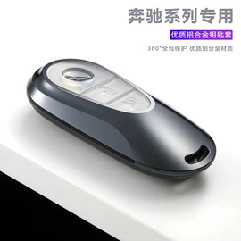 车用钥匙包;钥匙扣及钥匙扣配件;钥匙扣